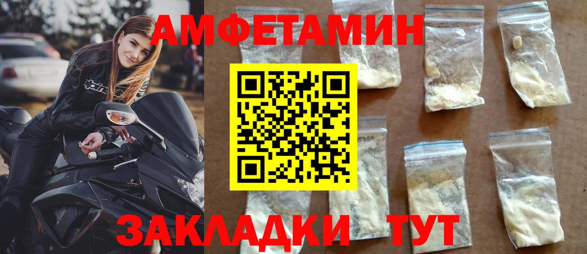 Удомля  АМФ Premium  АМФ  Вход с VPN 