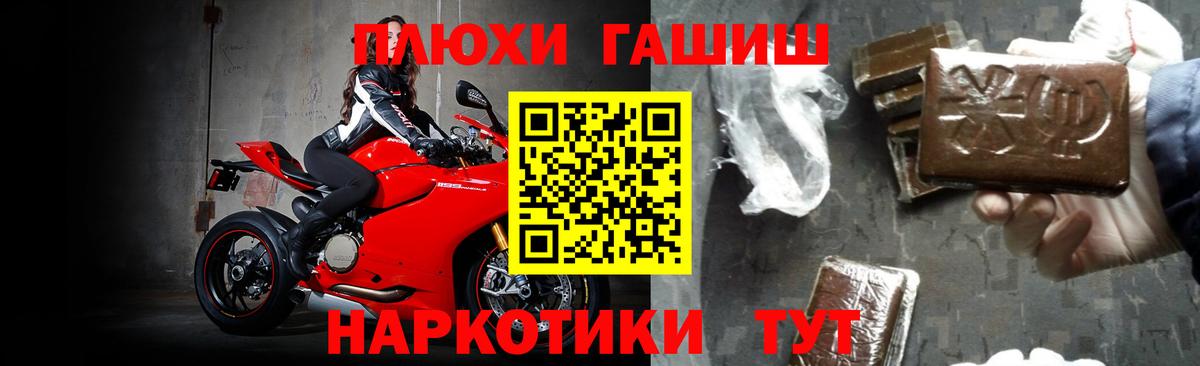 ГАШ Premium Удомля