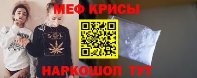 кокаин Рузаевка
