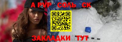 мяу мяу кристалл Рязань