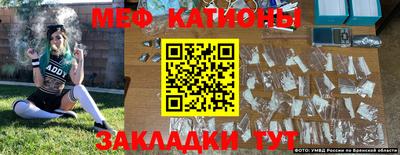 мдма Северобайкальск