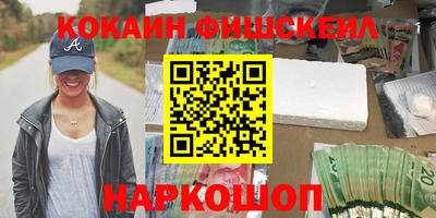 мяу мяу кристалл Рязань