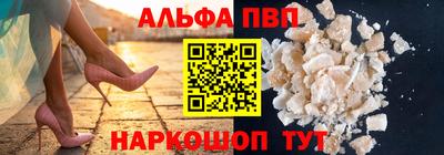 кокаин Рузаевка