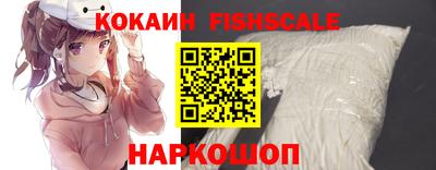 герыч Рыбинск