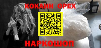 мяу мяу кристалл Рязань