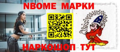 герыч Рыбинск