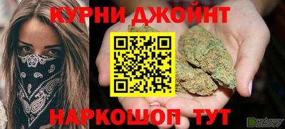 герыч Рыбинск