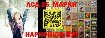 мяу мяу кристалл Рязань