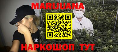 герыч Рыбинск