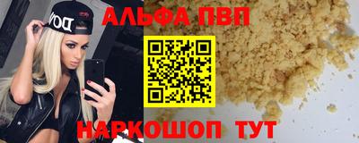 герыч Рыбинск