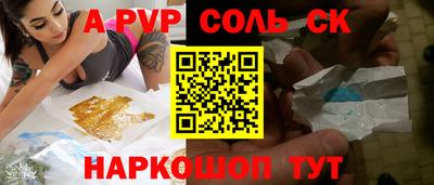 apvp Свободный