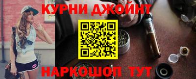 мяу мяу кристалл Рязань