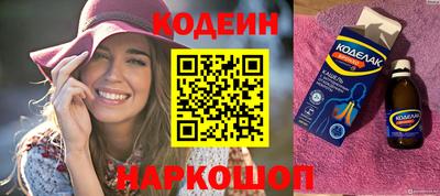 мяу мяу кристалл Рязань