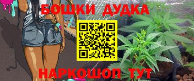 кокаин Рузаевка