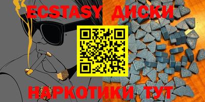 кокаин Рузаевка