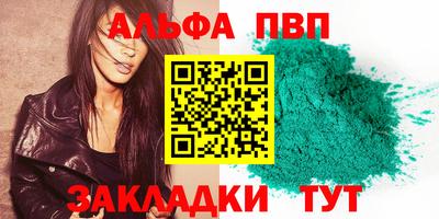 герыч Рыбинск