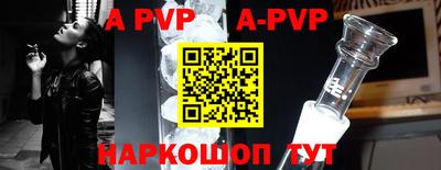 jwh Севастополь