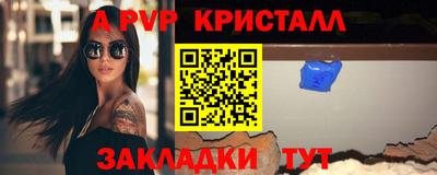 apvp Свободный