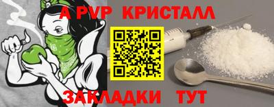 кокаин Рузаевка