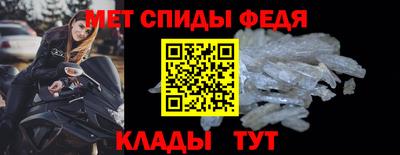 мяу мяу кристалл Рязань
