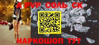 кокаин Рузаевка