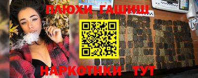 мдма Северобайкальск