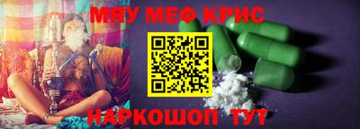 герыч Рыбинск