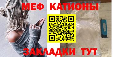 кокаин Рузаевка
