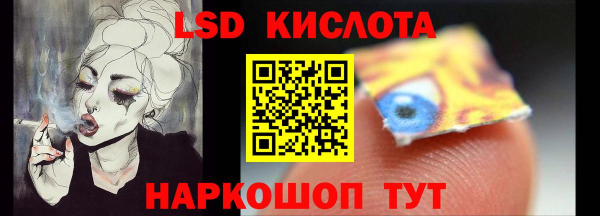 LSD-25 экстази ecstasy Удомля