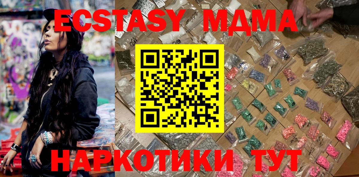 Каннабис Удомля
