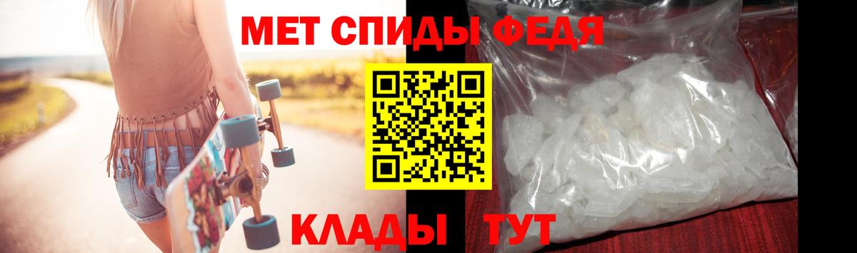 Метамфетамин винт  Вход с VPN  Удомля 