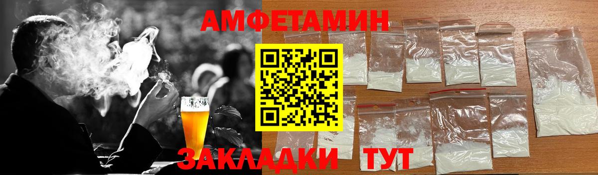 МЕТАМФЕТАМИН Methamphetamine Удомля