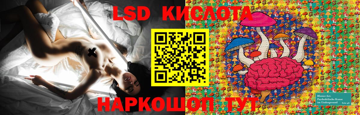 Удомля  Марки NBOMe  Вход с VPN  Наркотические марки 1,5мг 