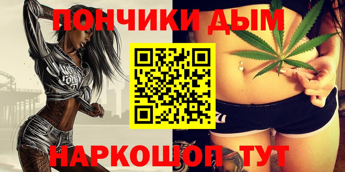Бошки марихуана тримм Удомля